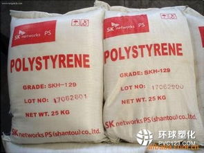 銷售優(yōu)質(zhì)psgpps塑膠原料