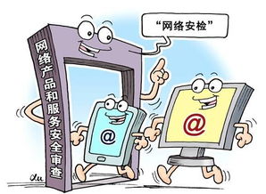 網(wǎng)絡(luò)安檢系統(tǒng)即將上線 這些關(guān)于網(wǎng)絡(luò)與信息安全軟件開發(fā)的須知，你可能還不知道