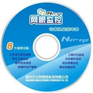筑牢數字安全防線 聚焦信息安全軟件、網絡安全軟件與內網安全軟件的開發與應用