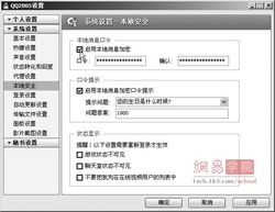 網(wǎng)絡信息與管理加密 構(gòu)筑現(xiàn)代軟件安全的堅實防線
